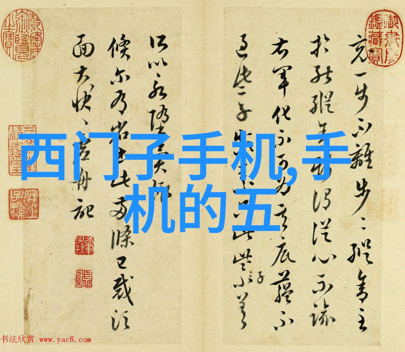 金鼎杀菌釜暗流涌动的清洁之谜