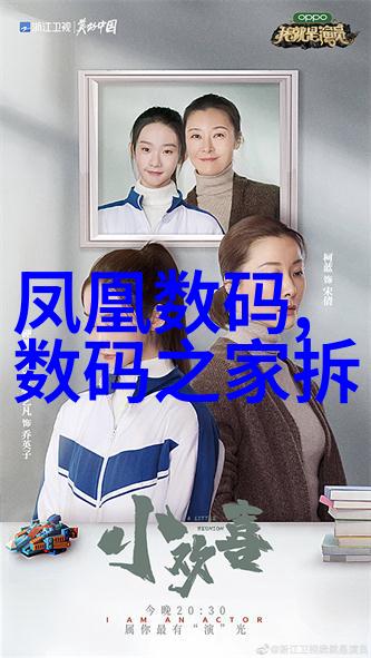 装置与反应实验室之谜的解开