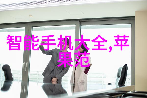 新兴技术革新概述960化工网上的化学工业进展