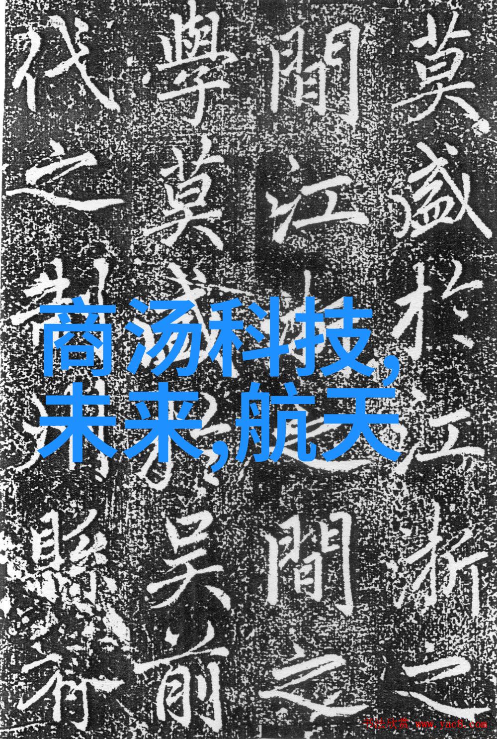 手工不锈钢艺术品的创作与雕琢