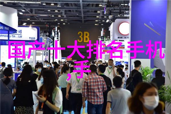化学分析-高效层析柱技术在药物纯化中的应用与发展
