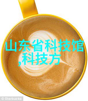 废水处理设备-高效污染物去除技术的未来发展趋势