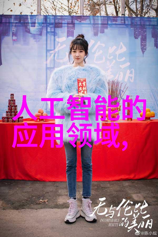 芯片价格表-精确计算最新微电子芯片市场价格动态分析