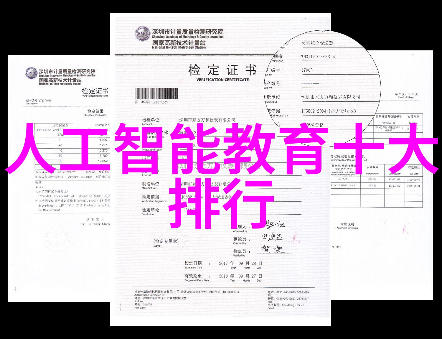化工领域里的催化者不同类型引发剂的比较分析