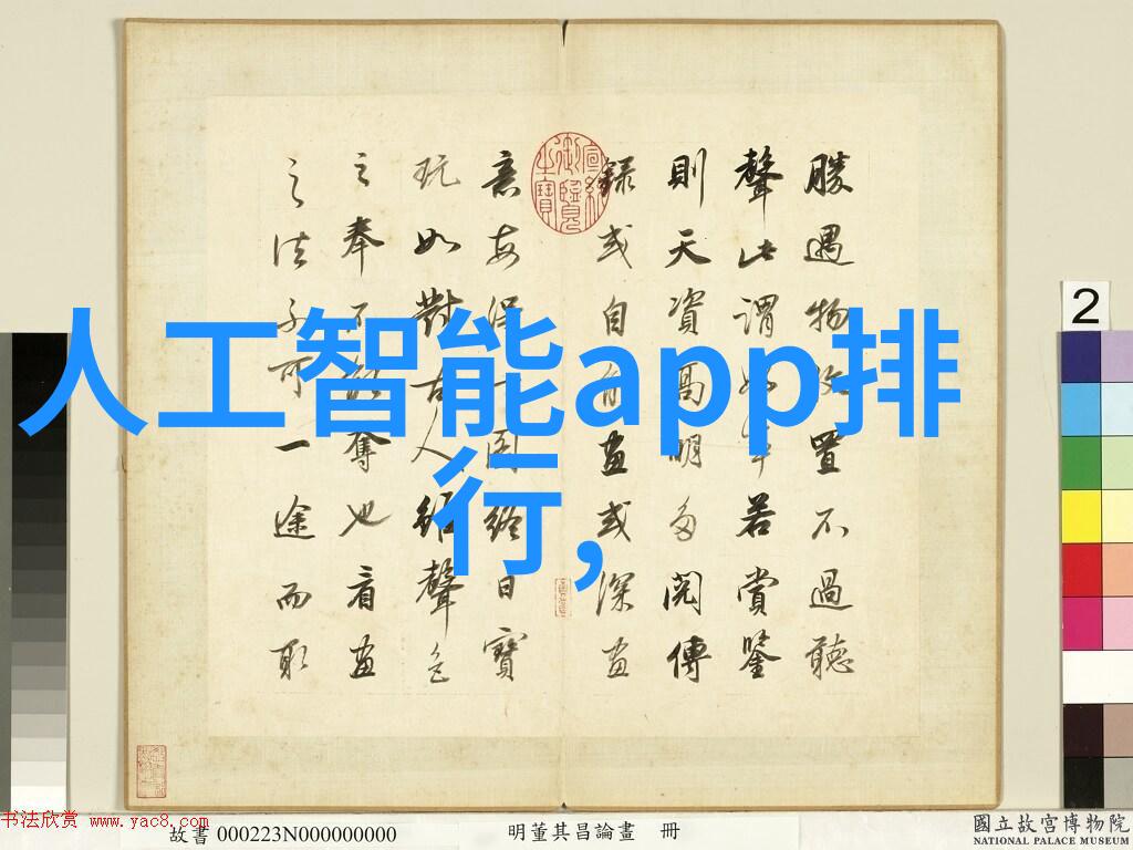 室内外完美融合探索设计房子装修的艺术与科技