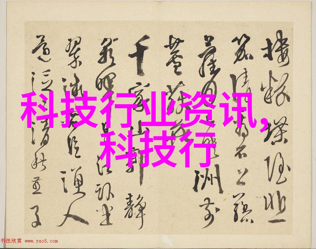 空调制冷原理揭秘压缩蒸发凝结的科学奥秘