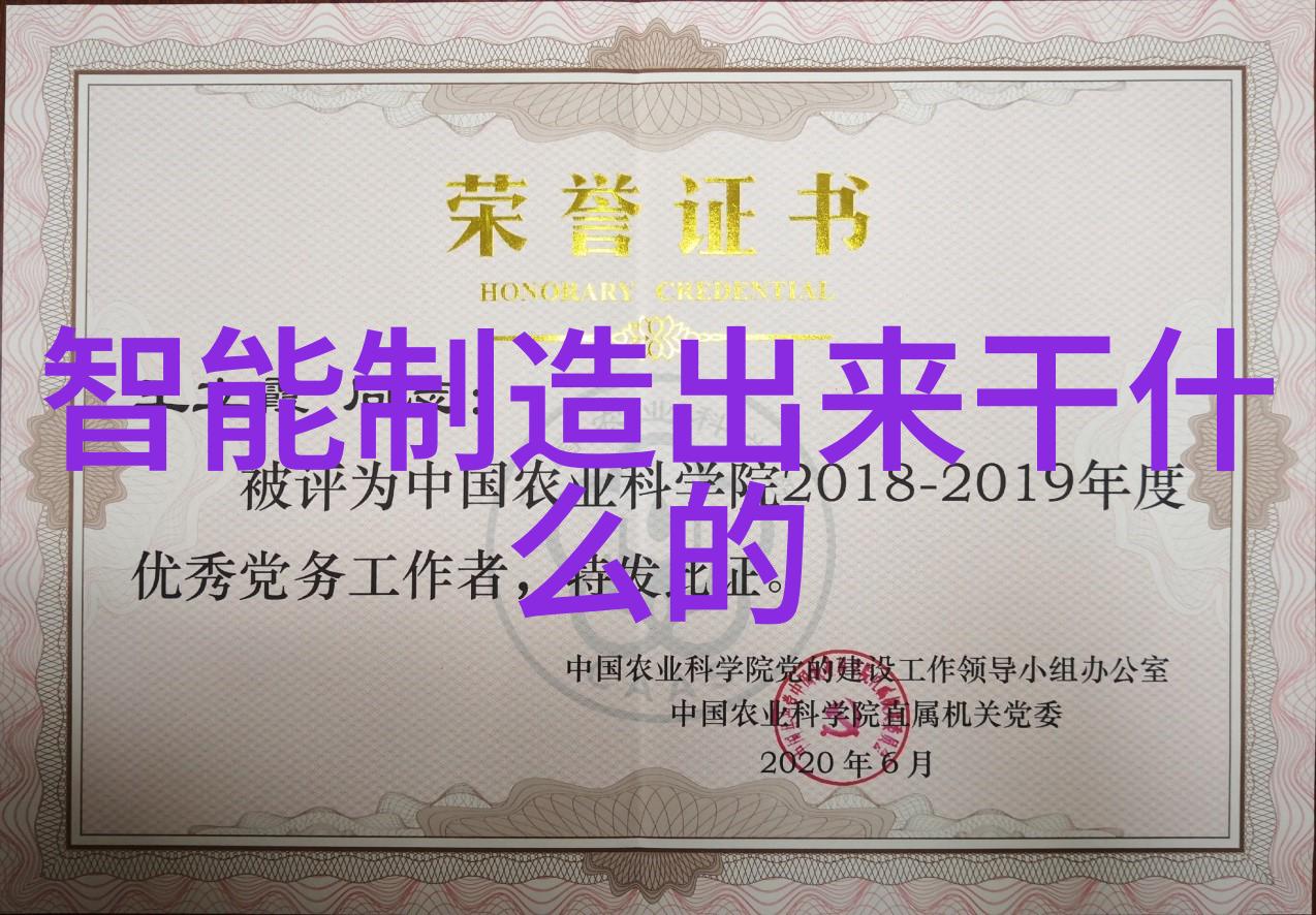 如何正确阅读吸收塔设备图一问三知