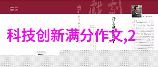 节能减排采用生活废水处理设备的好处