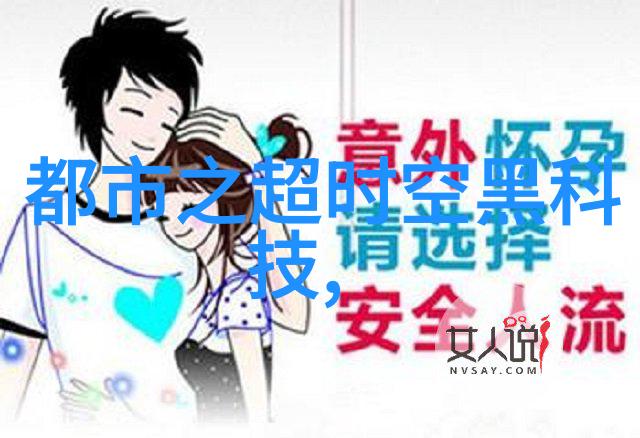 检测水质的个人指南