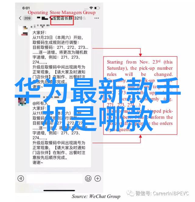 跨学科合作工程师与化学家共同绘制完美的反应器设备蓝图
