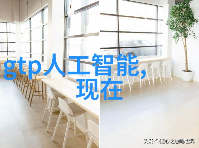 项目管理-可行性评估报告实现梦想的第一步