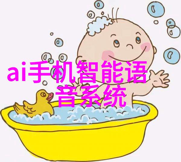 化工消毒灭菌技术研究