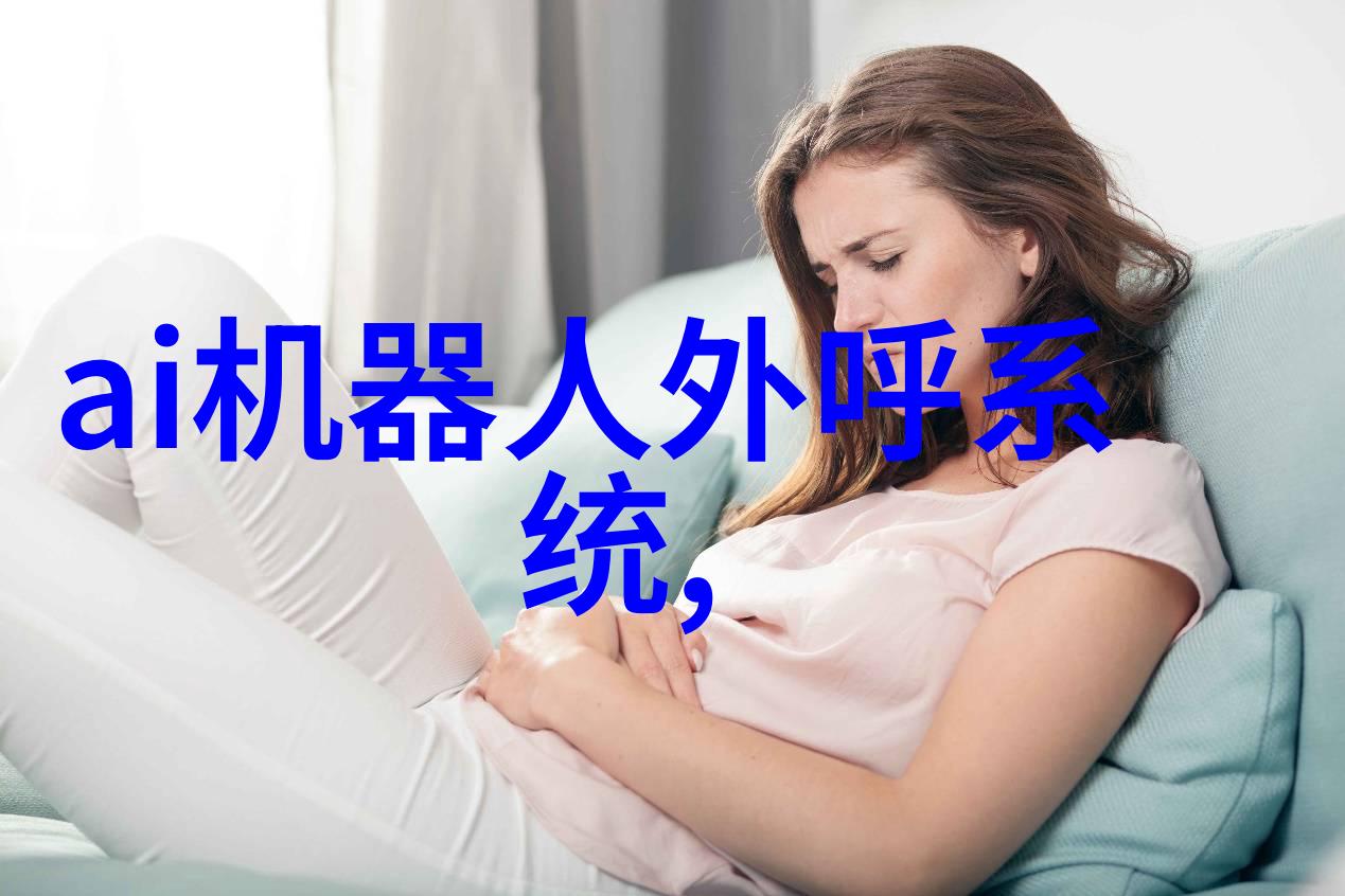 化工采购平台连接供应商与买家优化物料流通的智慧之窗