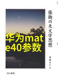 加热设备让生活更温暖