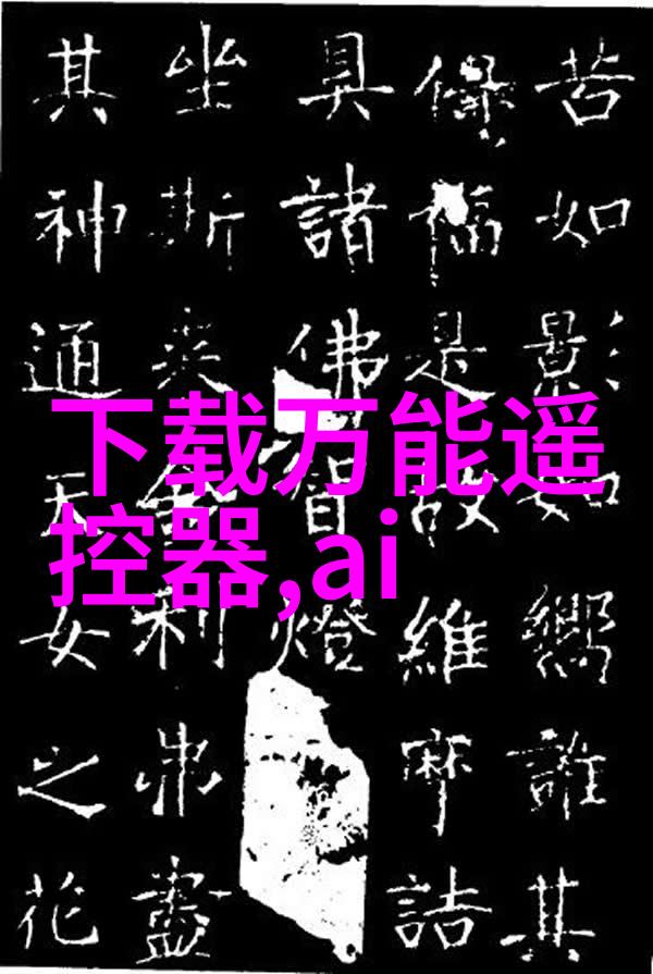 管材种类简介探索建筑工程中常见的管材类型
