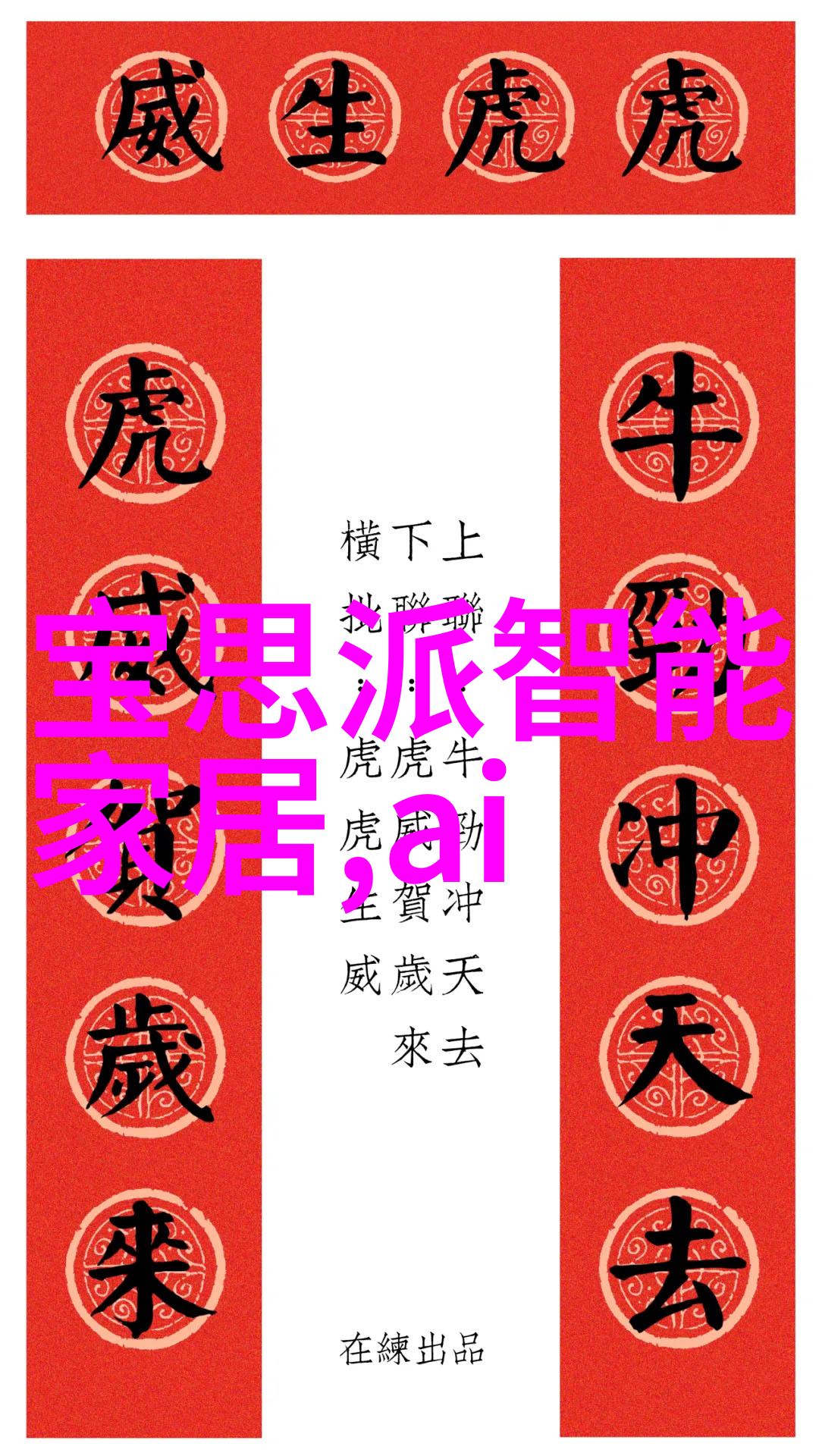 化工包装检测设备-精准检验保障化工产品安全的关键技术与设备