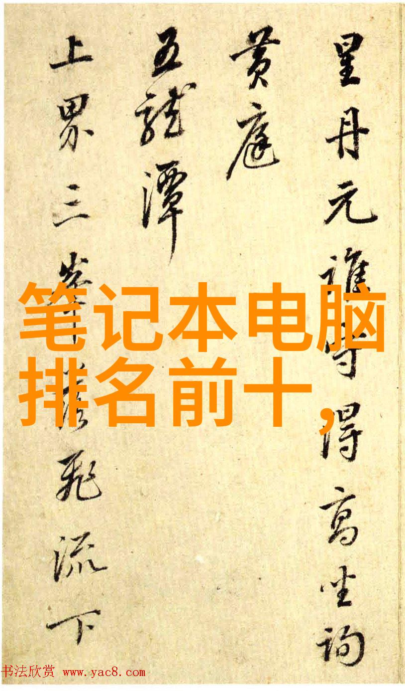 红色砖墙的故事探索烧结多孔砖的独特魅力