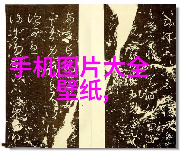 旋涡的秘密离心分离之谜