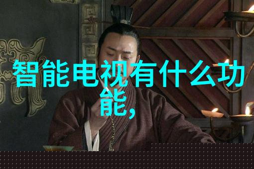 书桌高度调整如何正确设置书桌高度以促进健康工作习惯