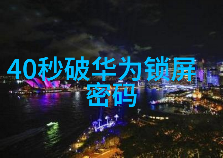 混沌之刃揭开混合搅拌设备的秘密