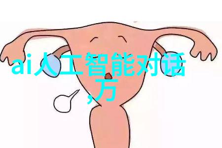 我应该关注我的家庭用网格过滤系统还是反渗透RO系统呢其pH水平各异