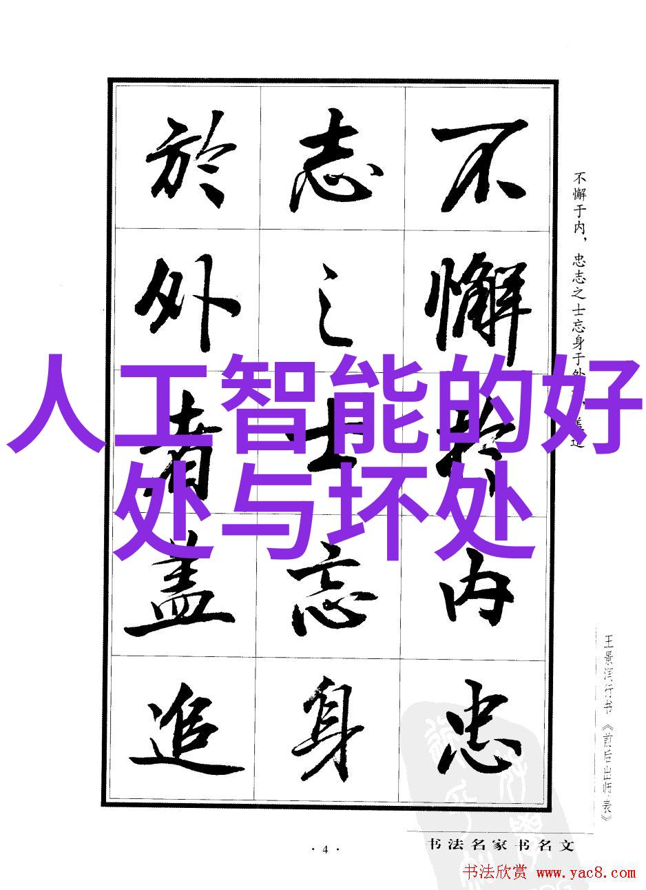 bac閉式冷卻塔填充物對環境影響有何考量
