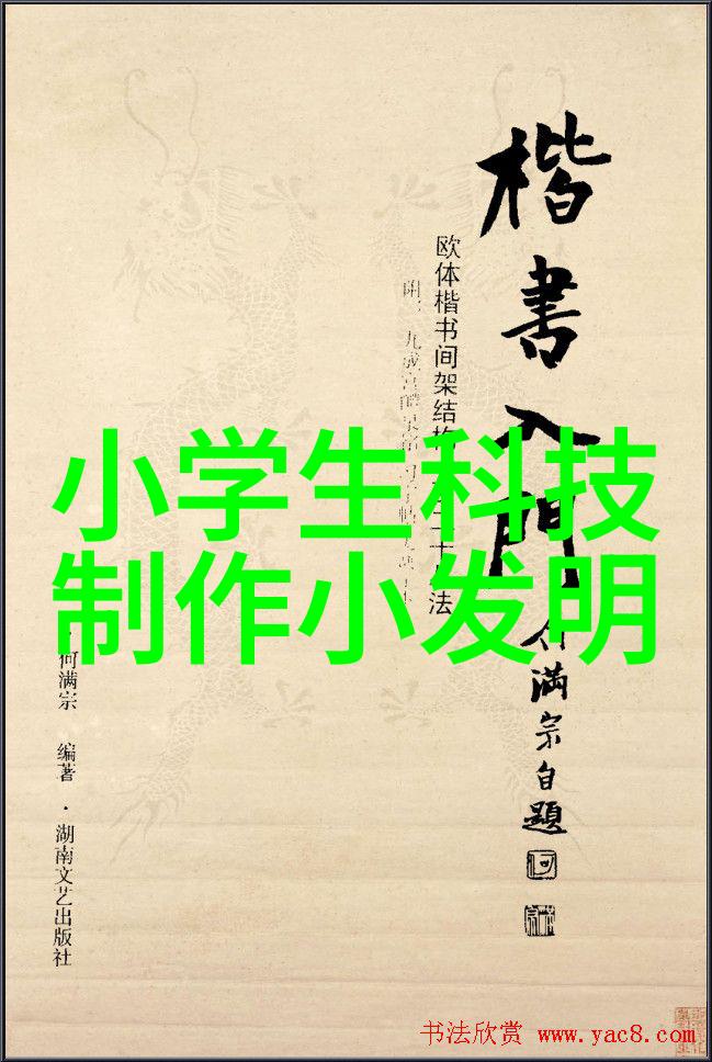 邻近不锈钢护栏加工工厂的风景线
