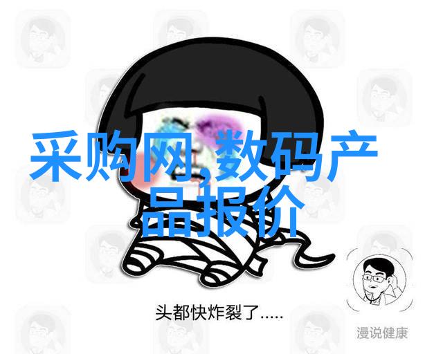 当盒子遭遇刷机 专家告诫小心为上
