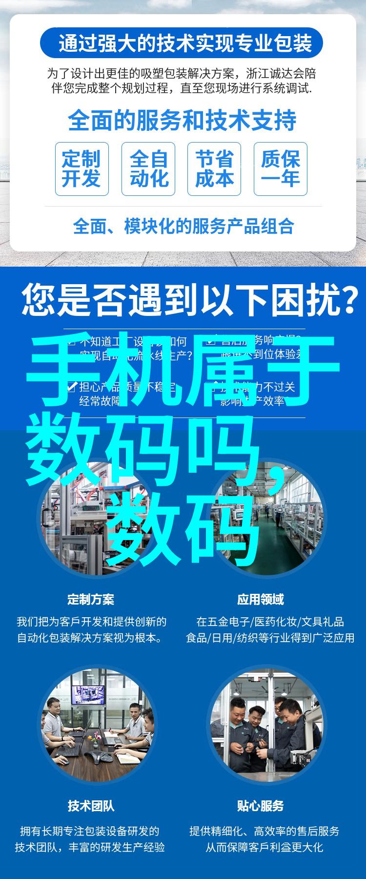 水之谜背后的净化与渗透