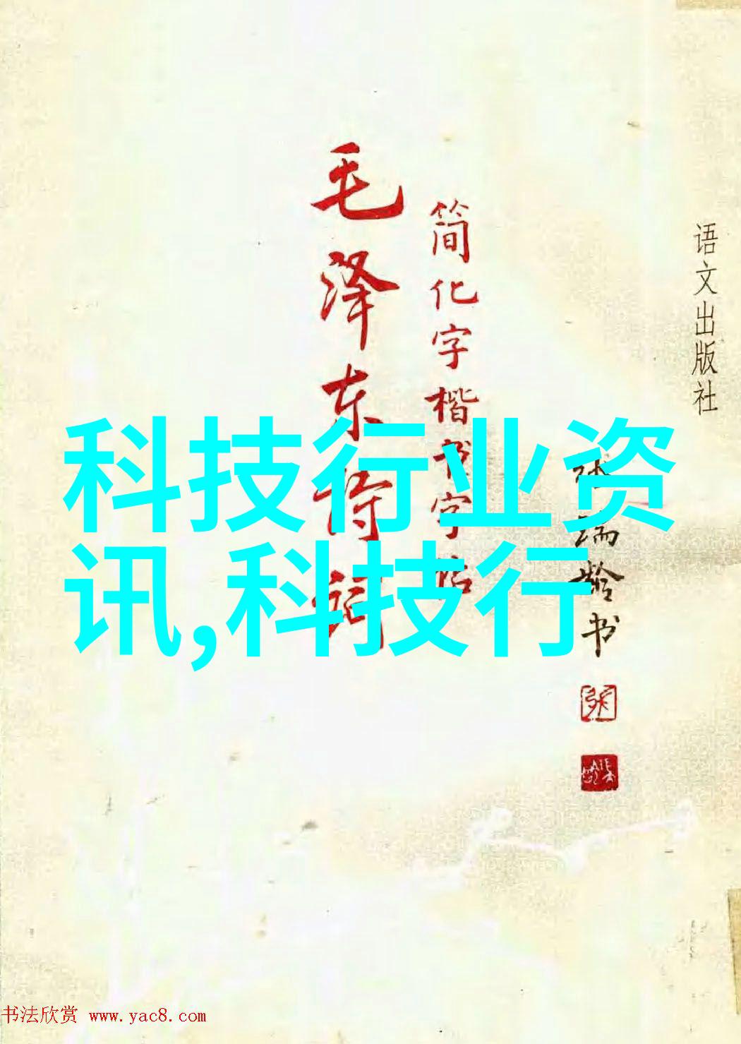化工药包材制造设备精密加工与高效生产的融合