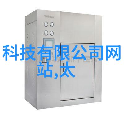 2024年世界科技与发展论坛将在京举办
