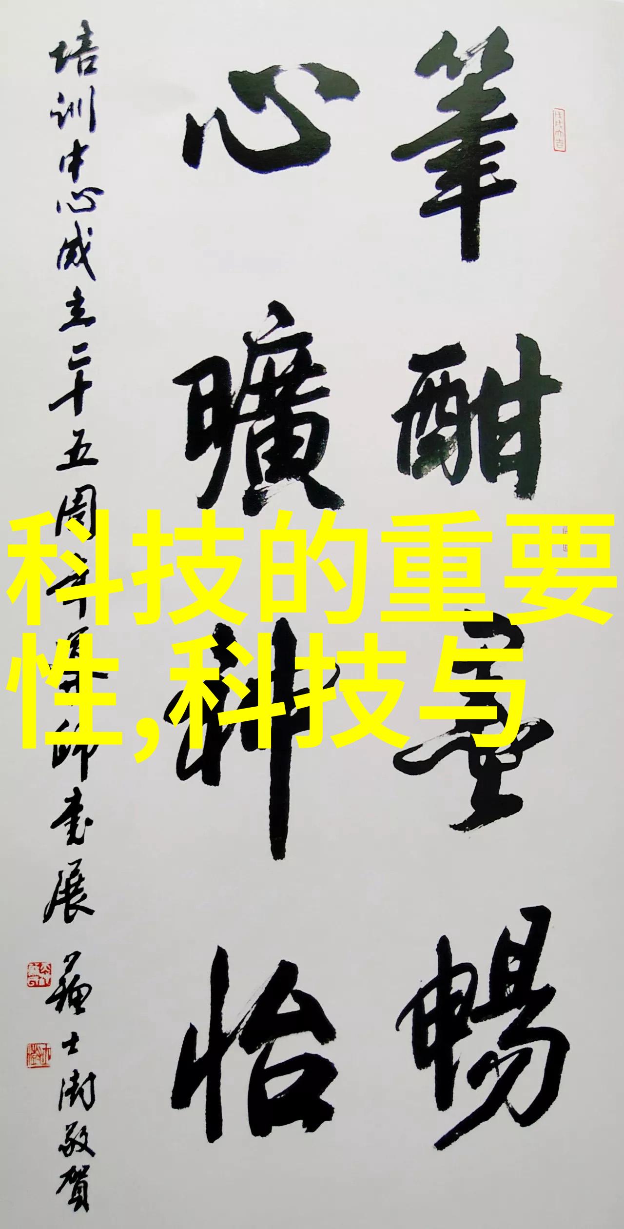 检测自来水水质多少算合格-自来水的清澈之谜揭秘合格标准与检测流程