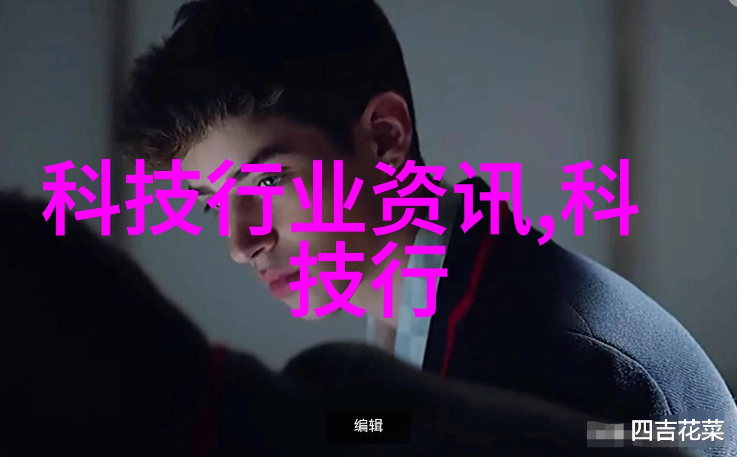 化工提取浓缩蒸发设备在现代化学生产中的应用与创新发展研究