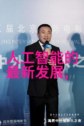 红外線殺病器具對於抗生素耐藥細菌有何作用