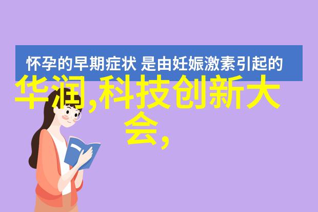 探索禁忌的深层意义与文化背后故事