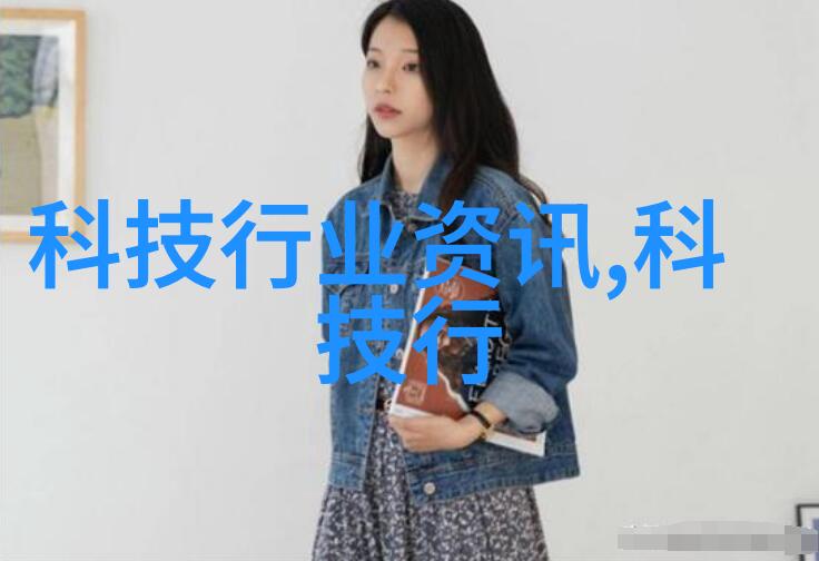 DIY小型污水净化装置绿色生活新选择