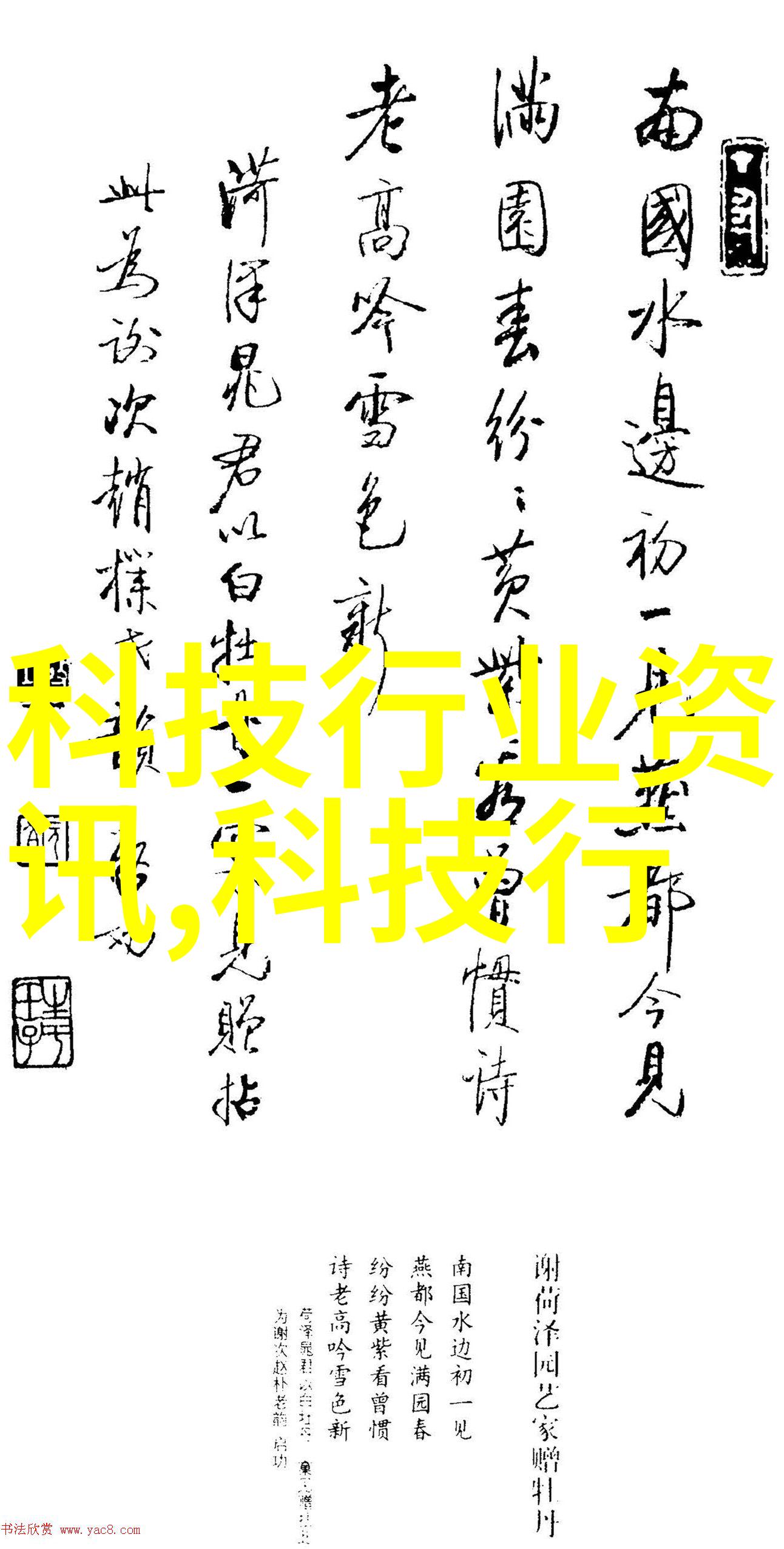 粉体设备-粉碎与混合技术的先进应用
