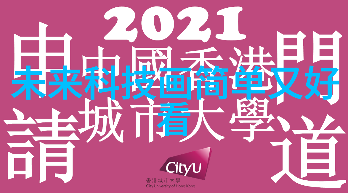 工业废气危害探究揭露污染的阴影与对策之道