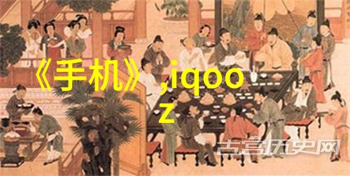 将军夫人的零食铺美味小吃与军中生活的故事