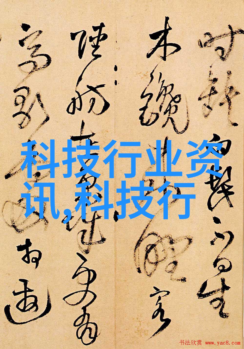 清澈源自自然揭秘水质检测的奥秘