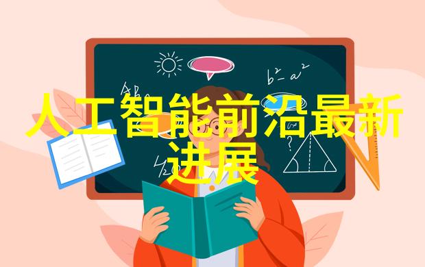霍水的秘密花园