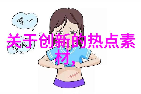 不锈钢容器罐的种类与应用概述