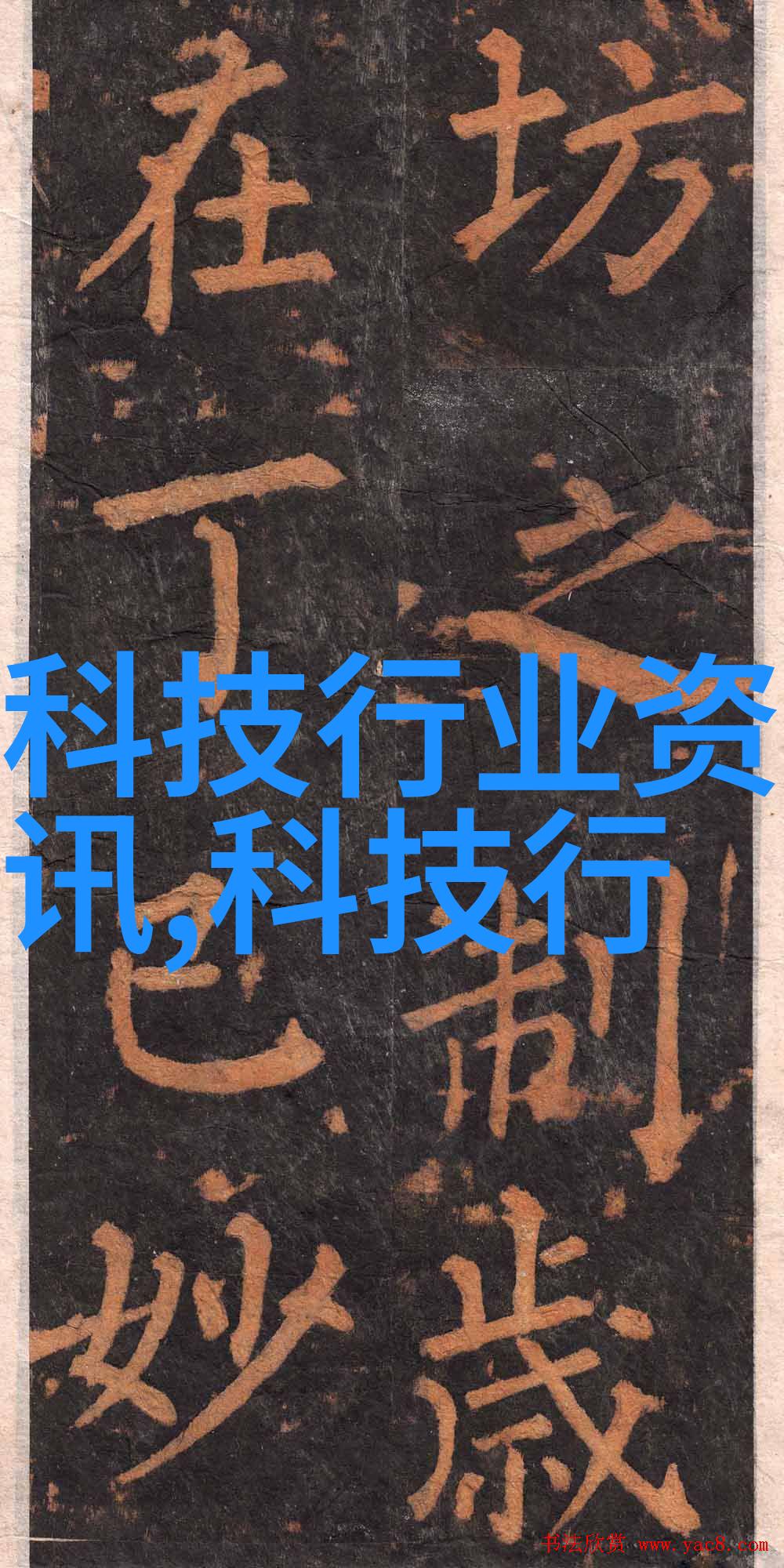 在编制建筑施工图时需要遵循哪些标准规范