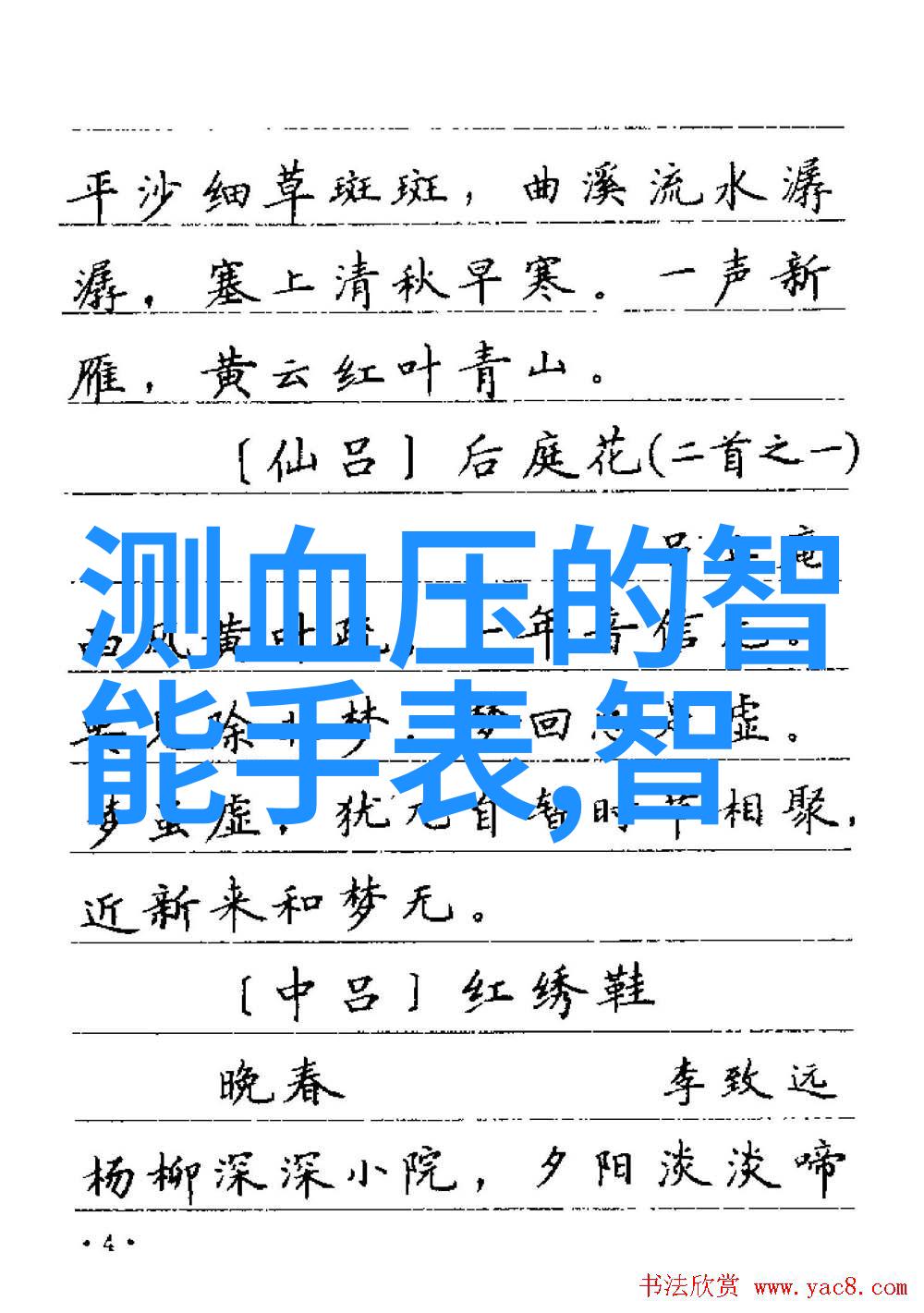 常用给水管管材有几种-选择合适的水管了解常见材料的特点与应用