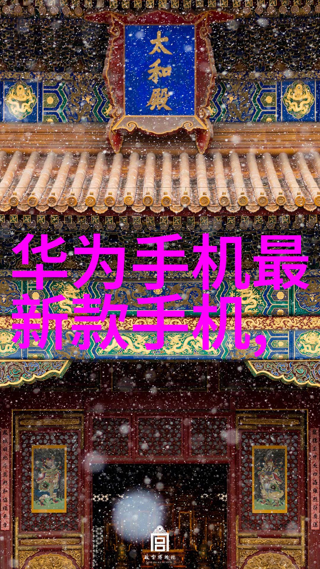管式离心分离机的秘密
