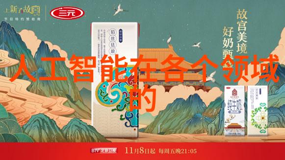 假如你是一位旅行者你会如何利用知晓1公里1000米100000毫米的信息来规划你的长途旅行路线