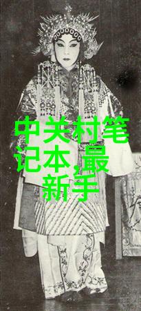 我来到了元朝历史探索蒙古帝国的辉煌