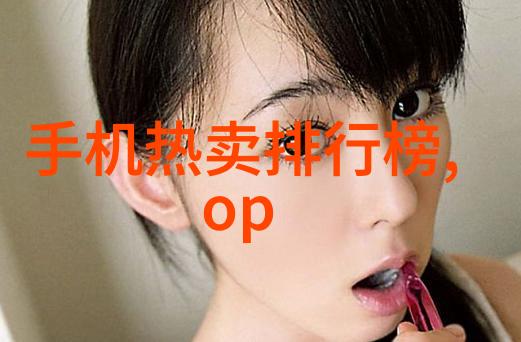 智能制造新纪元mes系统如何优化生产管理效率
