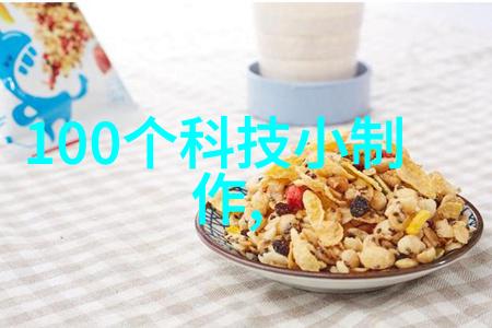 化学设备-反应器有哪些揭秘常见化学实验室必备设备