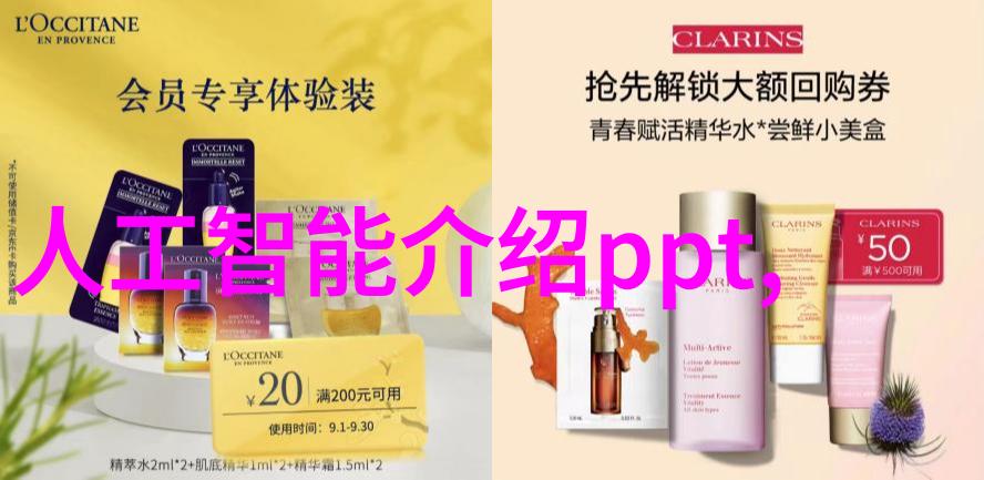 分子筛技术高效分离与分析的科学工具